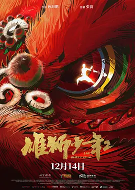 漂亮的媳妇